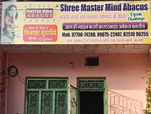 Our Centre