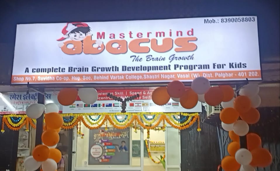 Our Centre