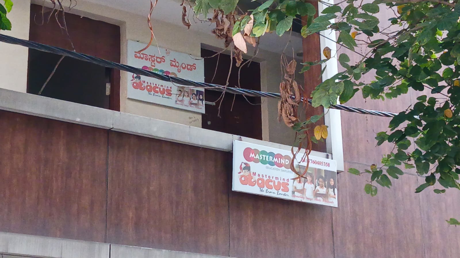 Our Centre