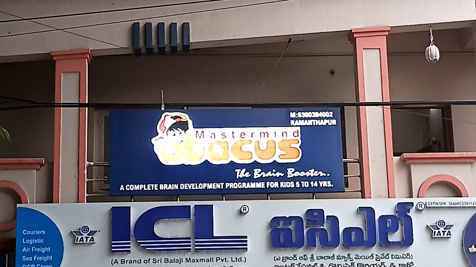 Our Centre